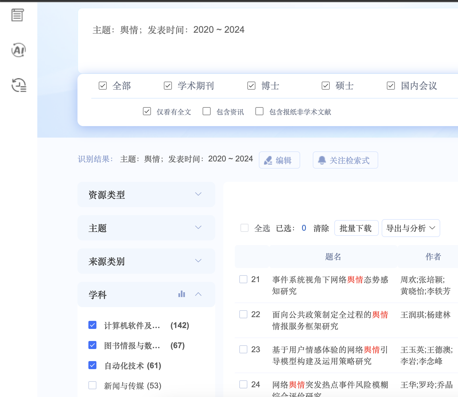 来源图