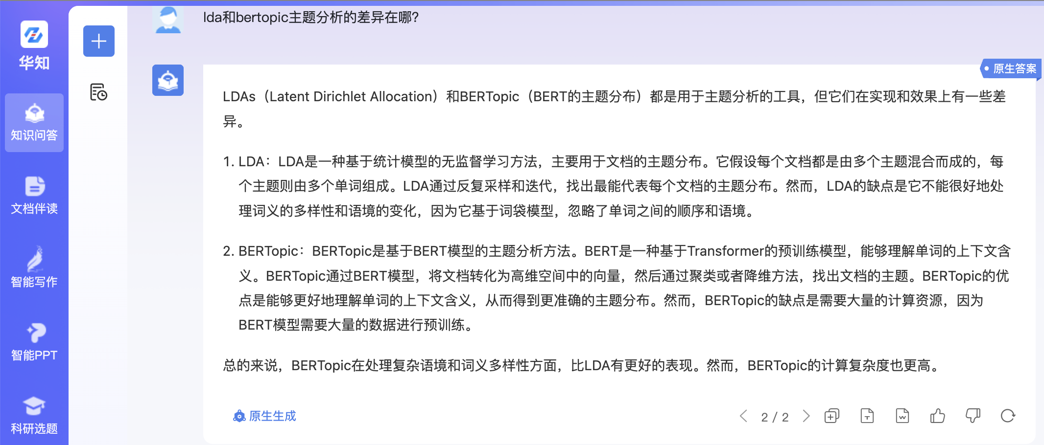 alt text